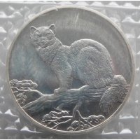 3 рубля 1995 года Соболь инвестиционная монета, серебро